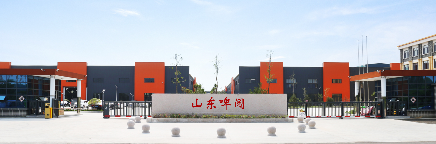 啤阅大门