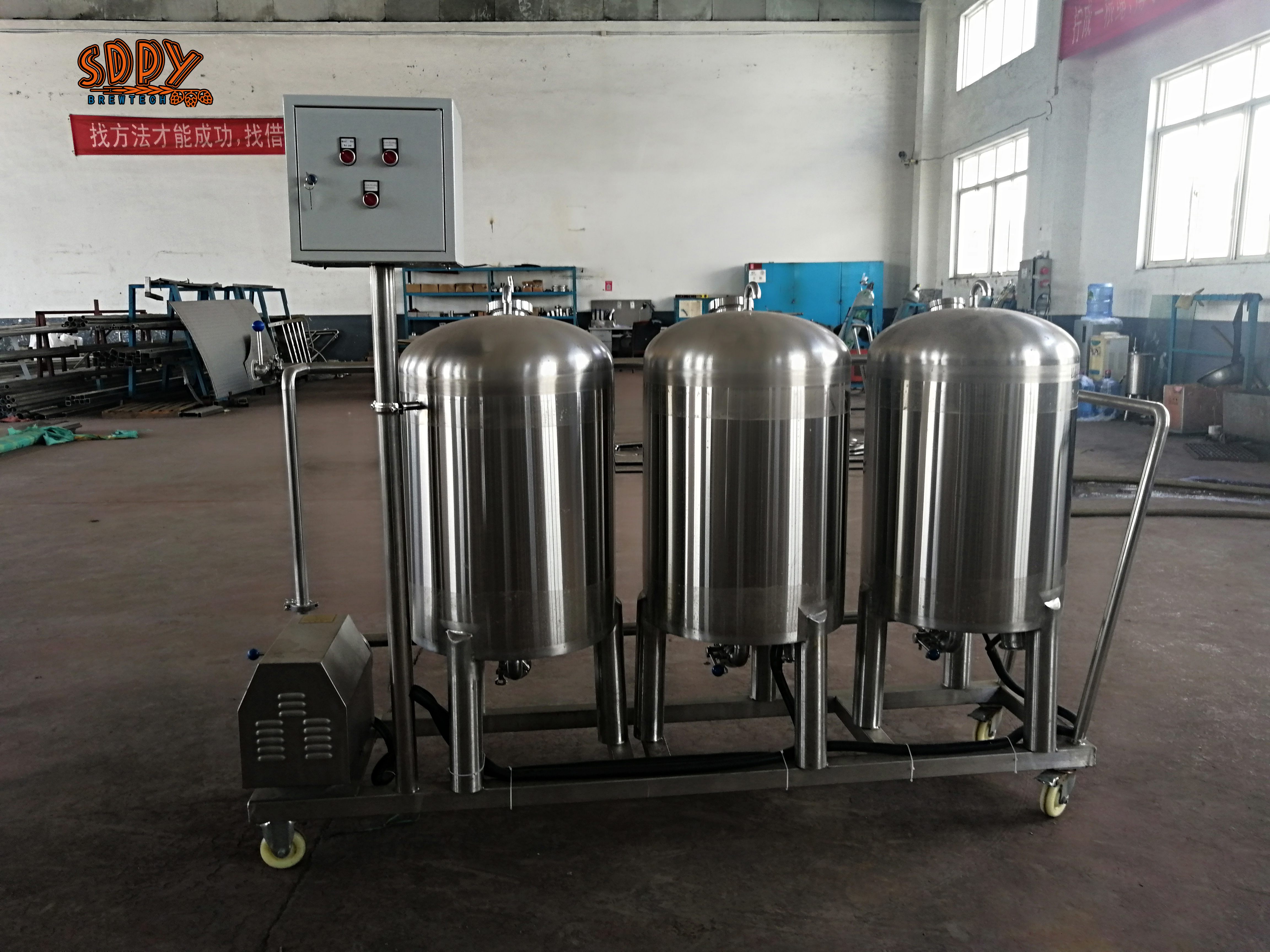 Cleaning in Place (CIP) cleaning system 100l 200l 300L etc