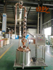 Distilling equipment, distillery 