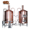 500L Cooper Brewhouse